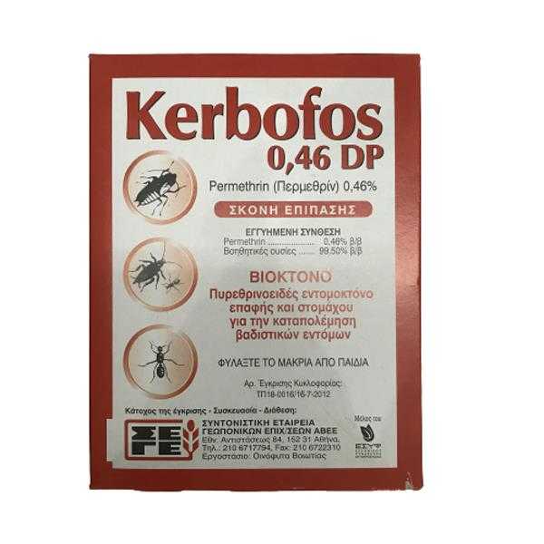 AgroShop Marakis - ΕΝΤΟΜΟΚΤΟΝΟ KERBOFOS 0.46 DP (ΣΚΟΝΗ ΕΠΙΠΑΣΗΣ) 1 ΕΝΤΟΜΟΚΤΟΝΟ KERBOFOS 0.46 DP (ΣΚΟΝΗ ΕΠΙΠΑΣΗΣ)