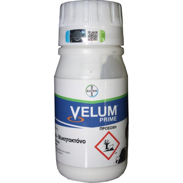AgroShop Marakis - ΝΗΜΑΤΟΔΟΚΤΟΝΟ Velum Prime 1 ΝΗΜΑΤΟΔΟΚΤΟΝΟ Velum Prime