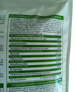 AgroShop Marakis - Viber 2024 09 17 08 52 59 037