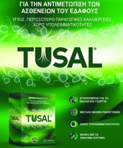 Alternative view of TUSAL WG