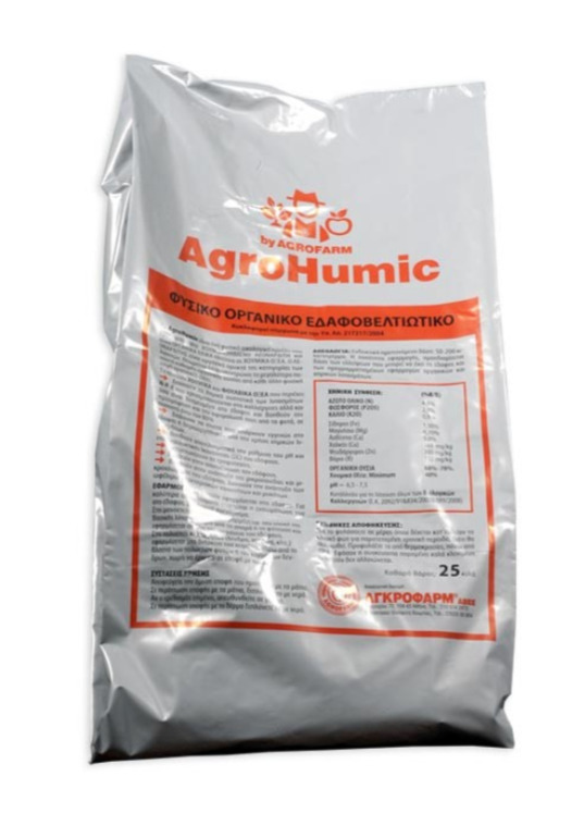 AgroShop Marakis - AGROHUMIC Βιολογικό Εδαφοβελτιωτικό 25KG 1 AGROHUMIC Βιολογικό Εδαφοβελτιωτικό 25KG