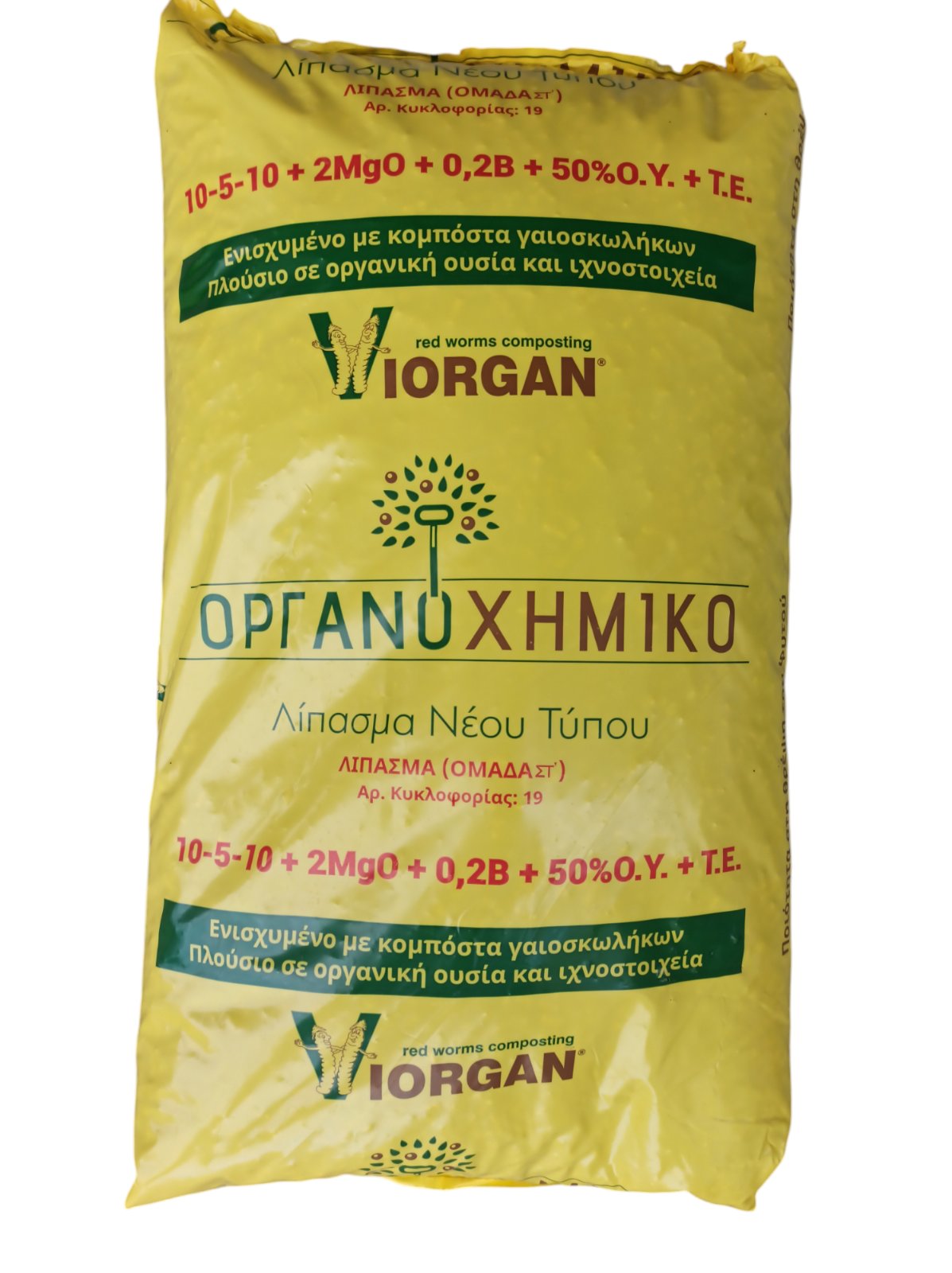 AgroShop Marakis - VIORGAN 10-5-10+2MgO+0,2Β+50%Ο.Υ.+ Τ.Ε. 23kg 1 VIORGAN 10-5-10+2MgO+0,2Β+50%Ο.Υ.+ Τ.Ε. 23kg