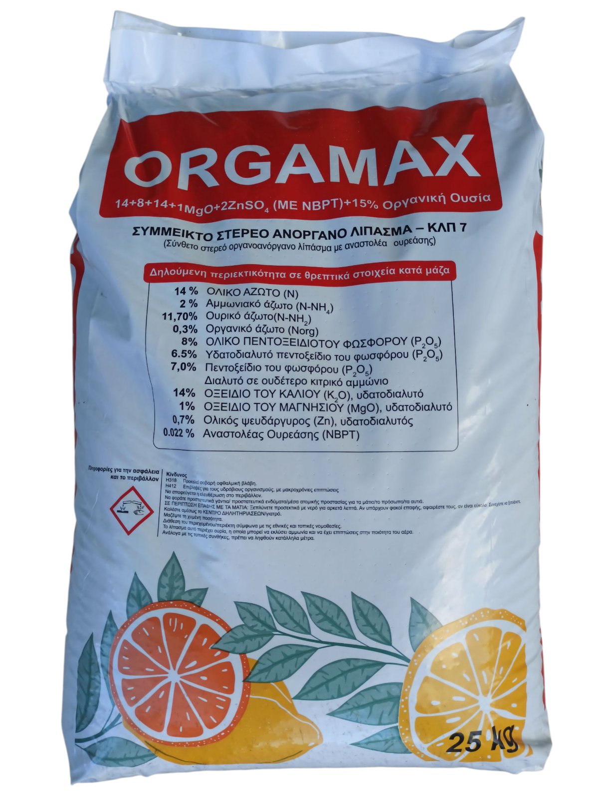 AgroShop Marakis - ORGAMAX 14-8-14 +1MgO+2ZnSO4+15%Oργ.ουσία 25Kg 1 ORGAMAX 14-8-14 +1MgO+2ZnSO4+15%Oργ.ουσία 25Kg