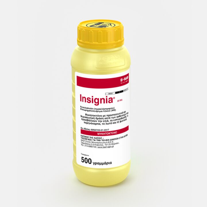 AgroShop Marakis - ΜΥΚΗΤΟΚΤΟΝΟ INSIGNIA 20 WG 1 ΜΥΚΗΤΟΚΤΟΝΟ INSIGNIA 20 WG