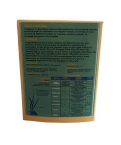 Alternative view of ALGA ENERGY (ΕΚΧΥΛΙΣΜΑΤΑ ΦΥΚΙΩΝ)