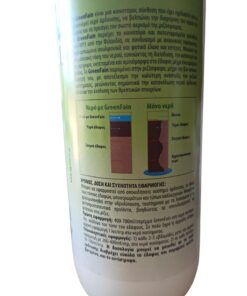 Alternative view of Εδαφοβελτιωτικό GreenFain 1lt