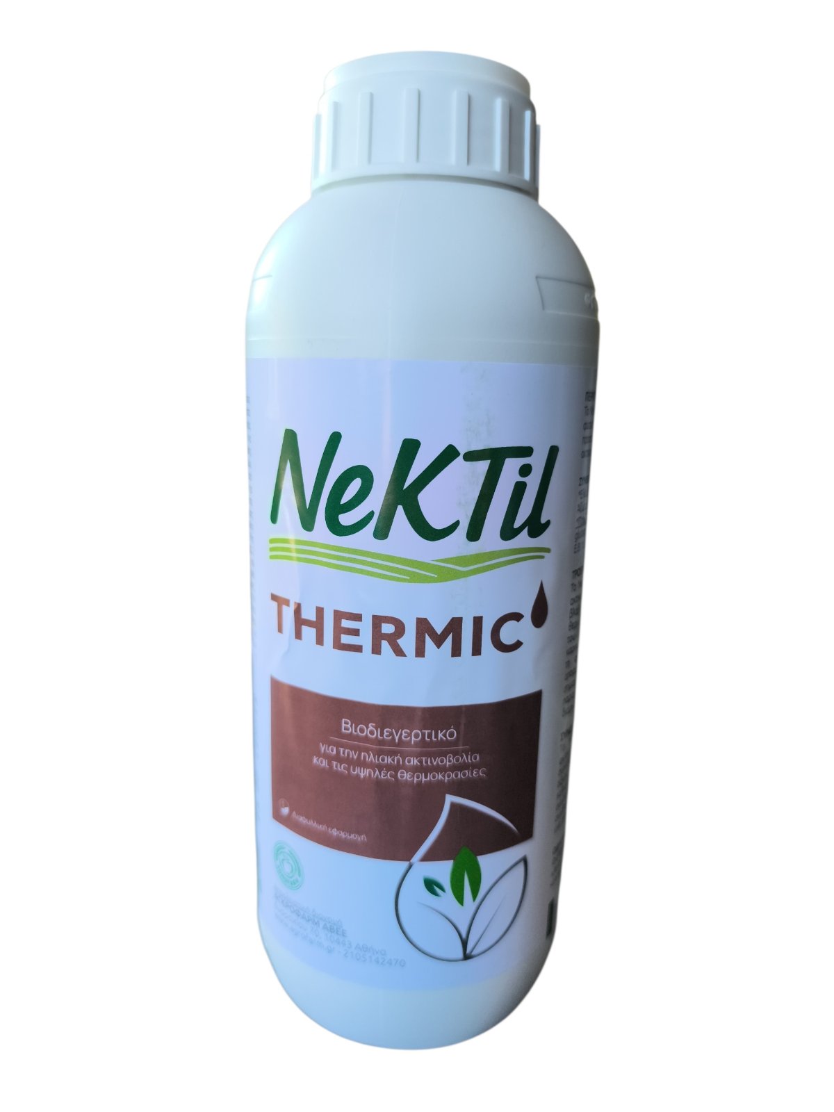 AgroShop Marakis - NEKTIL THERMIC 1LT (ΑΝΤΗΛΙΑΚΟ ΓΙΑ ΤΑ ΦΥΤΑ) 1 NEKTIL THERMIC 1LT (ΑΝΤΗΛΙΑΚΟ ΓΙΑ ΤΑ ΦΥΤΑ)
